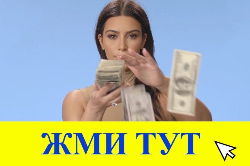 Купить наркотики в Тамбове