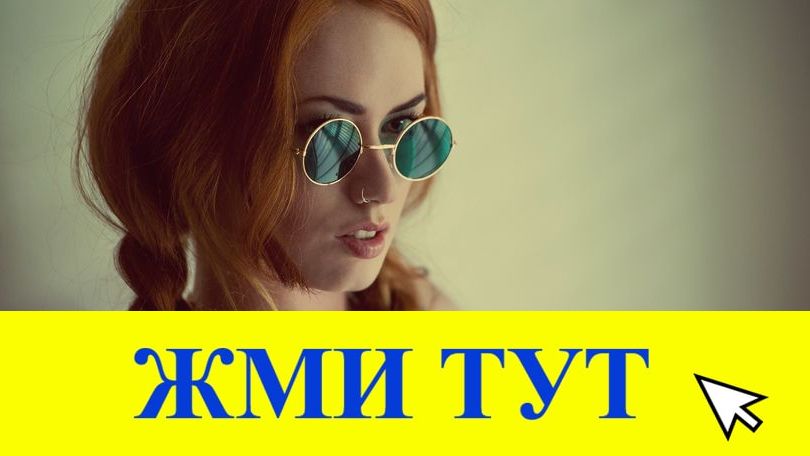 Купить наркотики в Тамбове